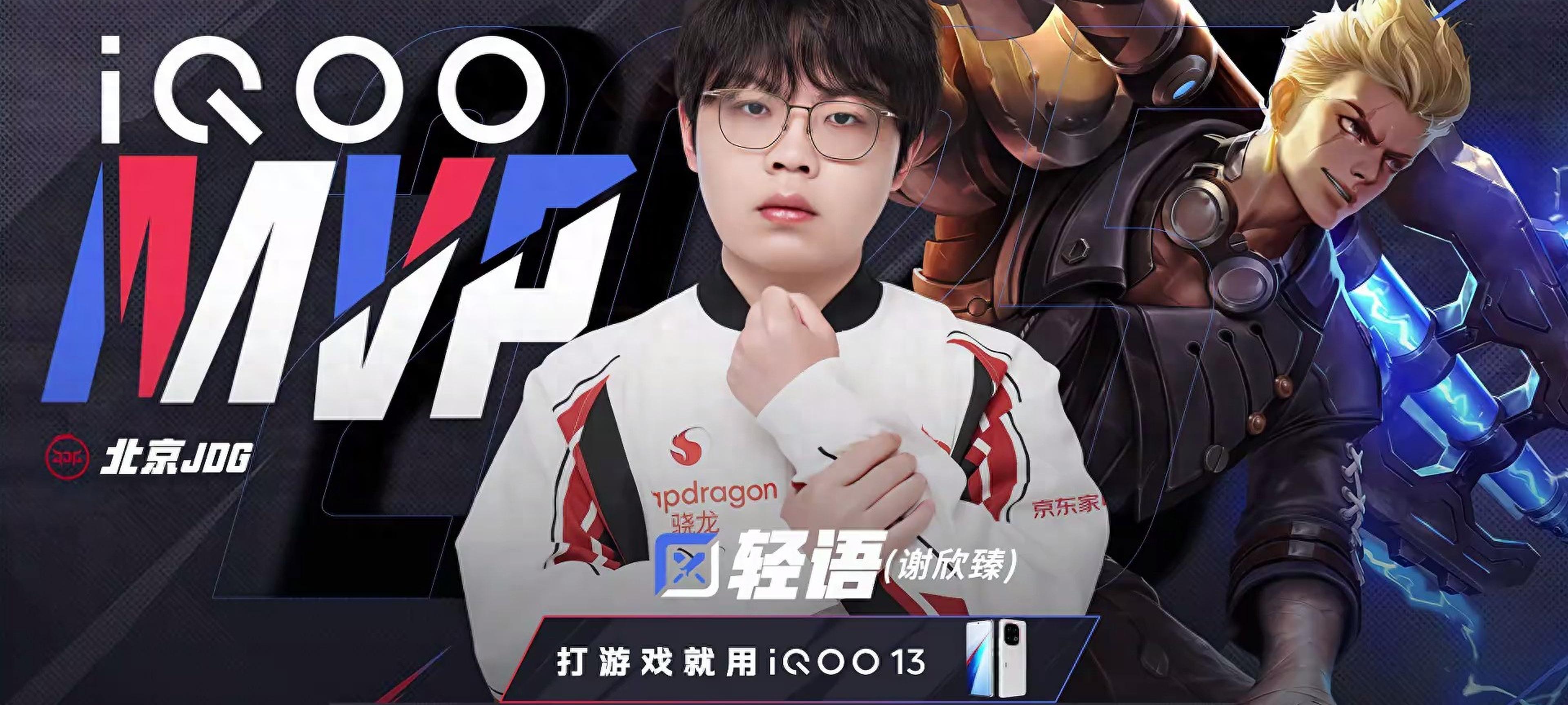 JDG轻取FLY，Deft关键团战开团秒人宿敌对决八强赛，强势挺进下一轮的简单介绍