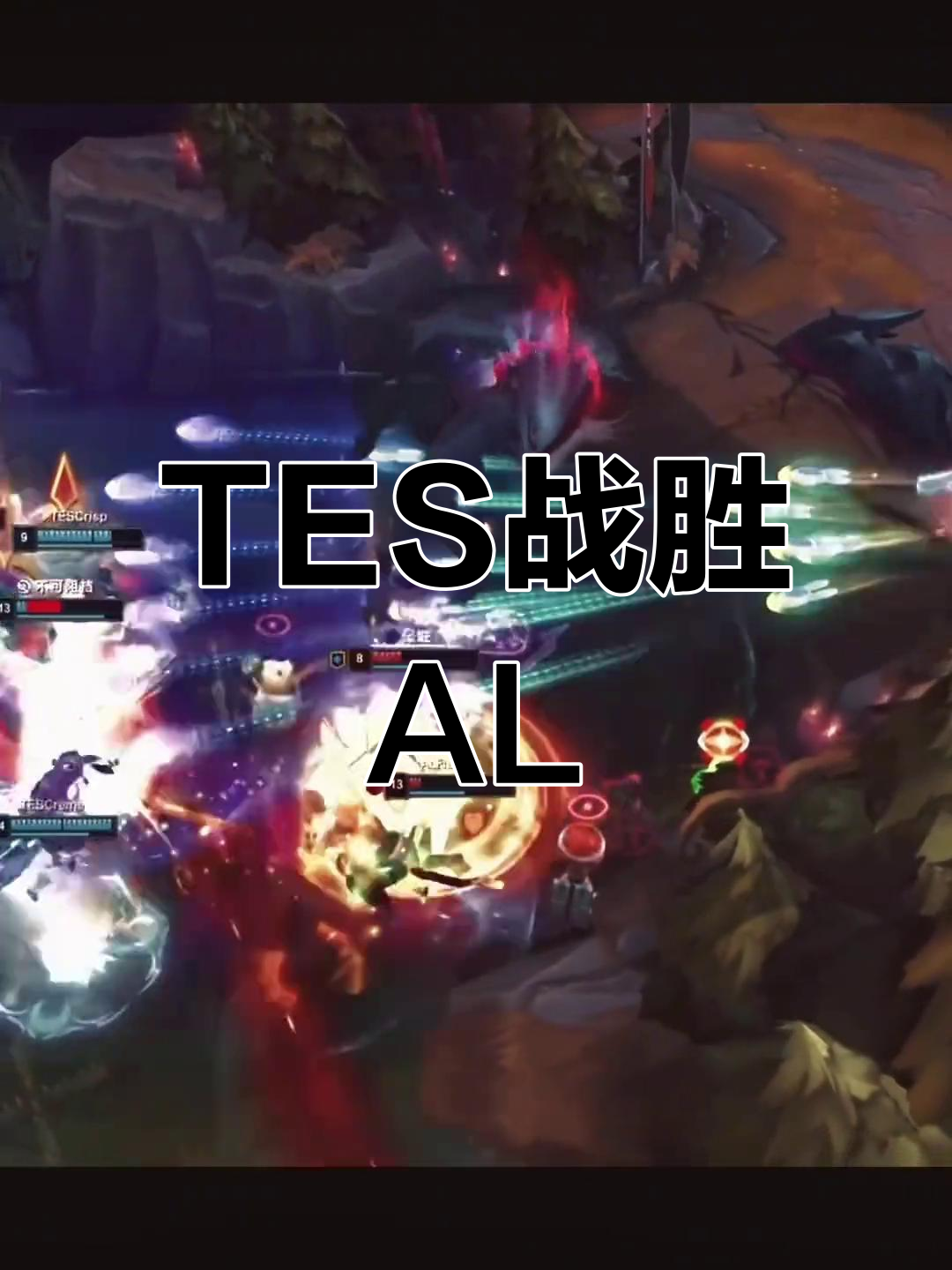 开云-EG碾压SHR，Inspired开启传奇时刻顶尖较量小组赛，点燃全场激情