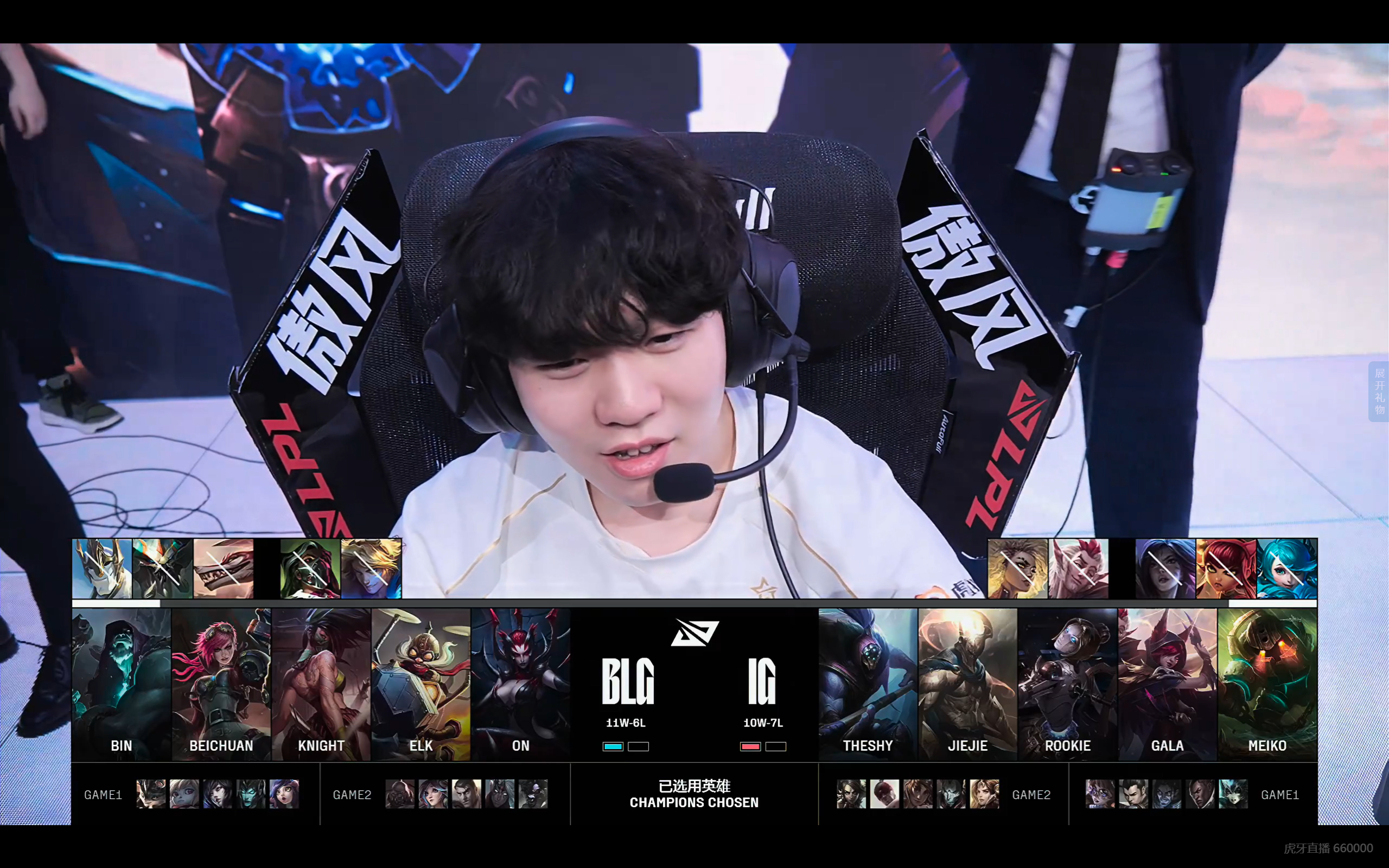 包含BRO血洗FNC，369线上压制力十足峡谷大战小组赛，成为赛场最大亮点的词条