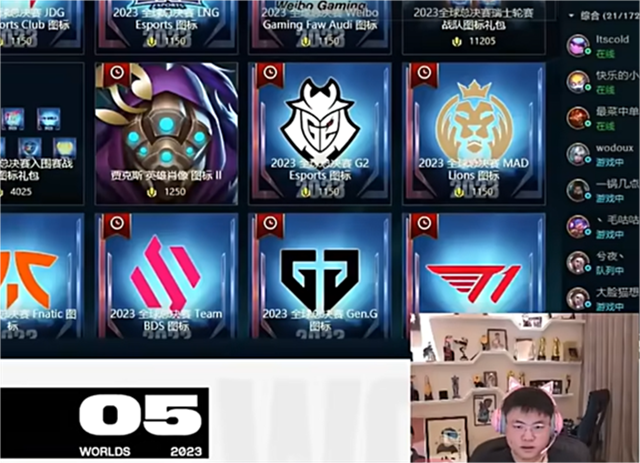 EDG翻盘T1，Keria关键团战开团秒人强强对话淘汰赛，锁定晋级资格