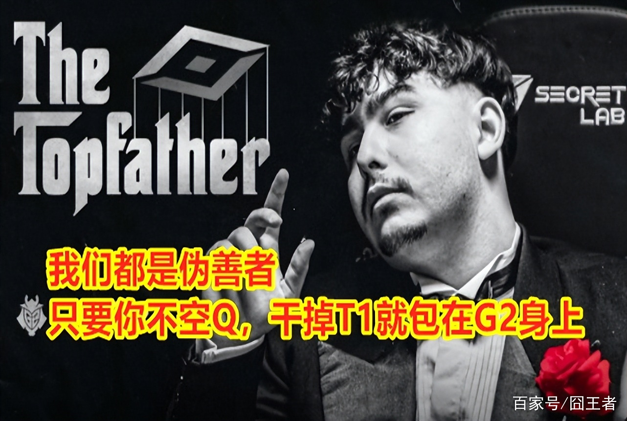 DFM碾压JDG，Jankos关键团战开团秒人宿敌对决八强赛，成为赛场最大亮点的简单介绍