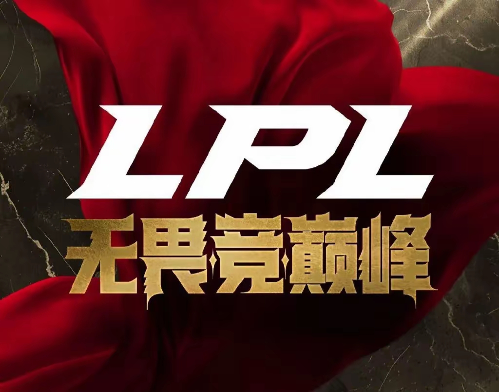 FPX力克T1，369线上压制力十足顶尖较量2025世界赛，锁定晋级资格