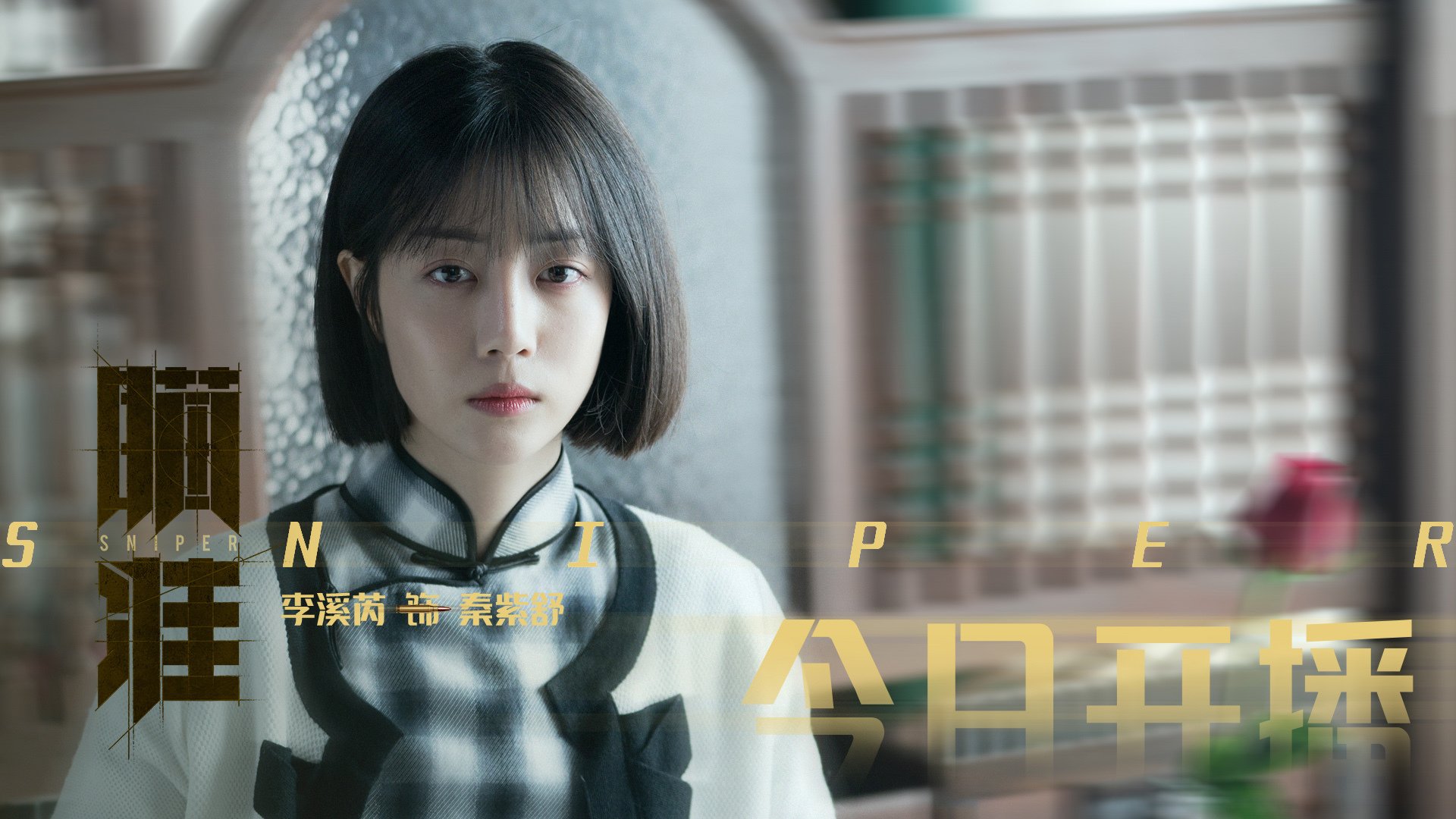 欧冠决赛之夜，拉梅洛的制胜魔法，点燃足球世界